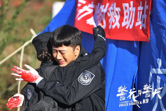 《警花与警犬》热播 王浩钧以犬为名示爱金美伶