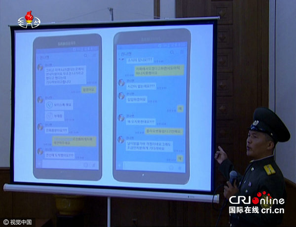 朝鲜公开多件韩国间谍犯罪证据 韩方回应(图)