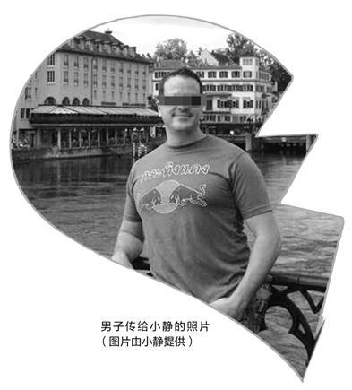 她和他经过婚恋网站了解,她在合肥,是高学历高支出“剩女”,还曾客居美国。他是美国飞翔员,美德两国混血,住在豪宅区,名下另有一架私家飞机。他们的跨国爱情全程都用英文交流。了解两天,他就天天给她写一封热心洋溢的求爱信,还将两人来往的音讯通知了在尼日利亚做慈悲的母亲,母亲密切地称她为女儿,还称他自前女友“9·11”罹难后,就不断独身,委托她关照他。