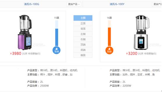 破壁机非常棒，杯体、底座分开包装。包装盒结实、漂亮，很有苹果的味道。盒子四角保护，内有珍珠棉保护，很贴心、也让人惊喜。加热玻璃杯，杯壁很厚，扰流注亦是加强筋，被盖密封好并有锁紧更能，安全、放心。试了豆浆功能，加热、研磨智能交替。豆浆细腻、口感好。噪音比想象的要好，很满意。