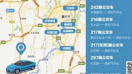 感受重庆西彭科三新线路,驾考就这么简单(组图)