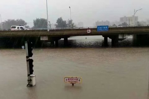 新京报快讯(记者左燕燕)今天下午,由于持续暴雨,大红门东桥北侧积水将北侧辅路200米左右路段淹没,只能看到“南四环中路”路标的顶部和红绿灯的顶端,一处涌水点正在不断冒水。