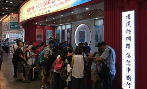 7月20日，由香港贸易发展局主办的第27届香港书展，在香港会议展览中心开幕。国家旅游局首次参展，借助书展平台宣传“美丽中国-2016丝绸之路旅游年”主题，展示内地旅游资源和产品。