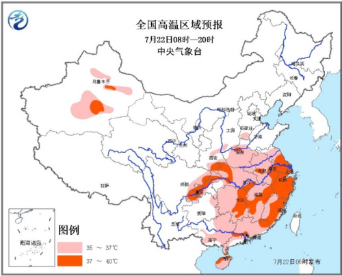 中新网7月22日电  据中央气象台消息，中央气象台7月22日06时继续发布高温黄色预警：预计22日白天，江南、华南、江淮、江汉、四川盆地中东部、黄淮西部和南部、陕西南部等地有35～38℃的高温天气，其中，浙江、上海、江苏南部、安徽东南部、福建北部、重庆、湖北西部等地的局部地区最高气温可达39～40℃。