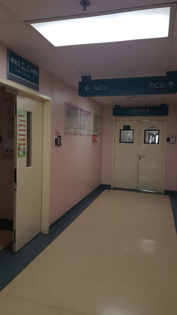 湘雅医院儿童监护室门口.