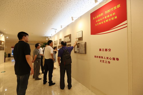 中国共产党领导的文艺事业光辉历程展开幕