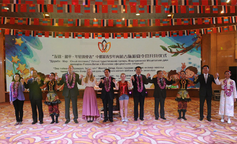 落实中俄蒙元首会晤成果的重要举措 首届中俄蒙三国旅游部长会议在呼和浩特开幕