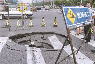 北京十里堡路口路面塌陷 初步判断原因系水毁