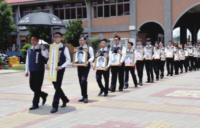 台湾公祭大陆遇难游客(图)