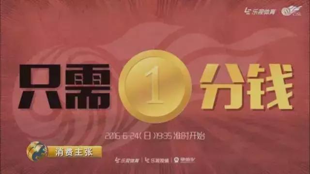 2016年7月，记者以消费者的名义来到了这家视频网站位于北京市东四环姚家园的总部。经过联系，工作人员告诉记者，他们并没有专门的投诉部门，想要问清楚事情原委，只能由客服人员通过电话反映情况。十分钟后，记者接到了一名客服人员的电话。