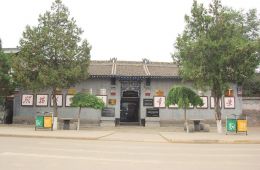 八路军总部北村旧址