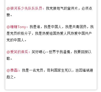 中国共产党第一次打广告?央视新闻揭秘幕后故事