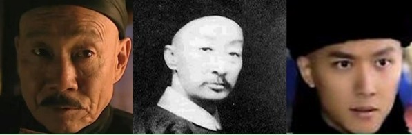 荣禄的三种形象:从左至右为电视剧《走向共和》中的荣禄,荣禄本人存照