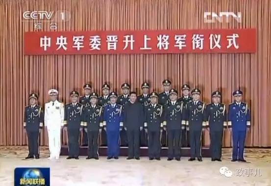 “政事儿”注意到，军改之后，以上6名上将职务均有变动。