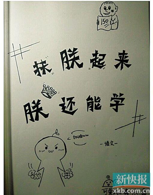她的每本笔记都有手绘封面
