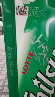 韩首尔地铁出现多处不明含义涂鸦 警方介入调查