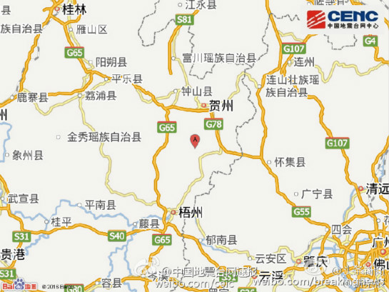 广西梧州市苍梧县发生5.4级地震 震深10千米