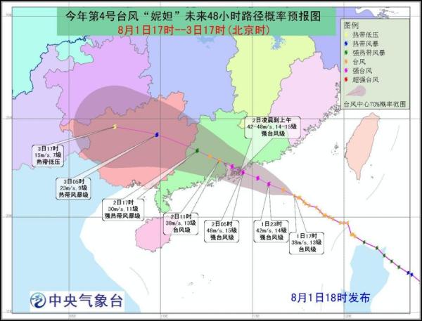 台风妮妲图片_WWW.66152.COM