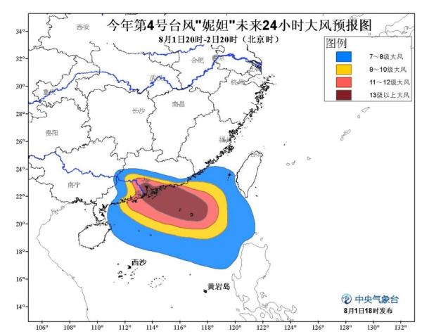 台风妮妲图片_WWW.66152.COM