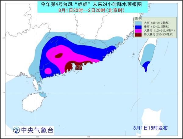 台风妮妲图片_WWW.66152.COM