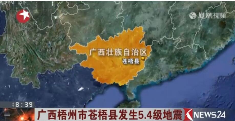 "广西梧州市苍梧县沙头镇水果铺售货员李丽华讲述起7月31日发生在当地图片