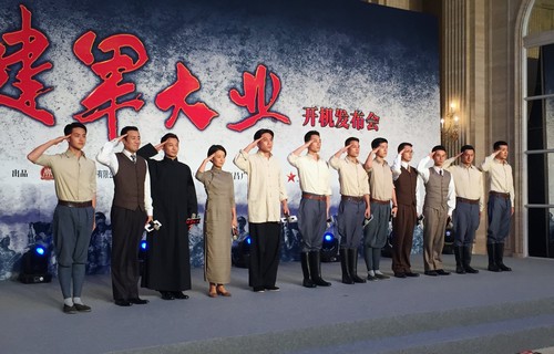 《建军大业》开机 刘烨再演毛泽东朱亚文饰周恩来