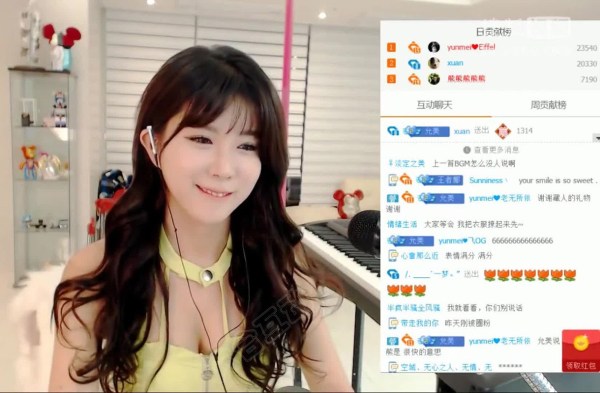 韩国性感女主播