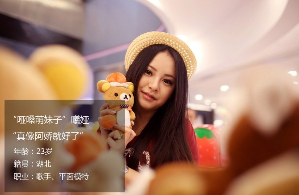 小野并没有告诉自己家人是去做女主播兼职的