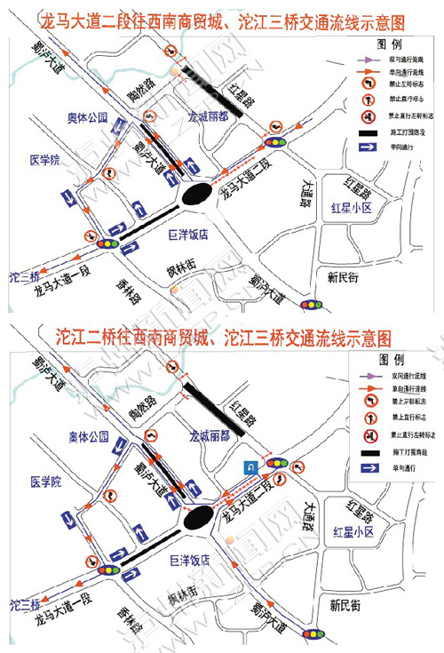 8月1日,泸州市龙马潭区龙马大道下穿隧道工程和红星路龙城丽都路段