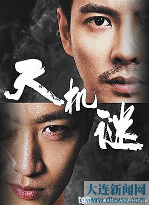 苏畅演员_苏畅的电视剧