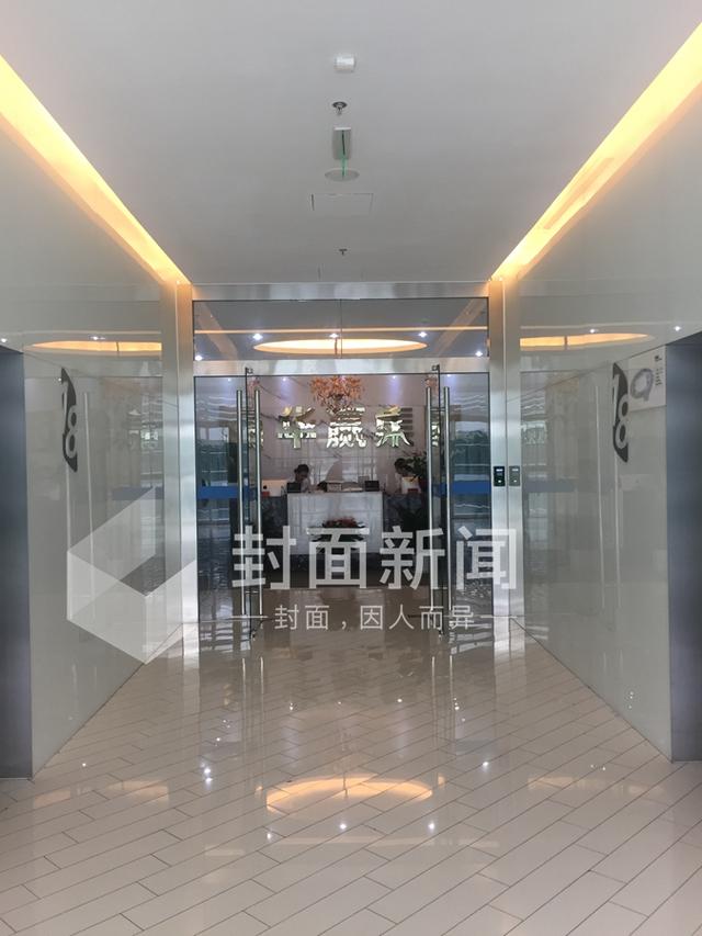 华赢集团。