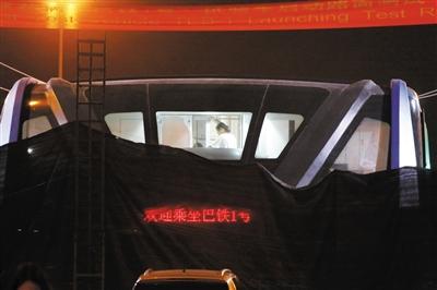 昨晚,工作人员正在对巴铁车体进行施工检修。新京报记者 王飞 摄