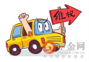七月内六大交易所牵涉维权 矛盾集中爆发