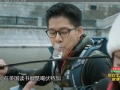 《极速前进中国版第三季片花》第四期 霍启刚自曝在家不喝酒 刘翔问路秀俄语