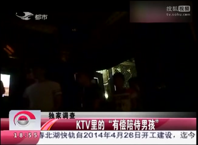 暗拍ktv多名帅哥有偿陪侍二百元起能动手动脚