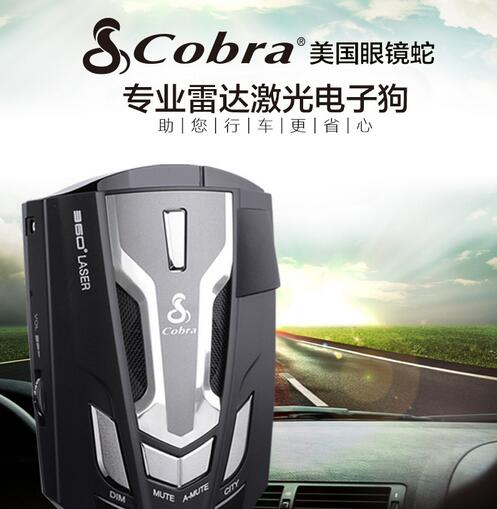 Cobra美国眼镜蛇进口电子狗SPXc5600评