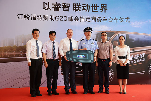 交车仪式现场合影
