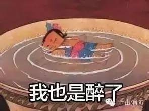 海外|消防员都醉了法国一表情遭遇葡萄酒小镇各种洪水的颜色包动图图片