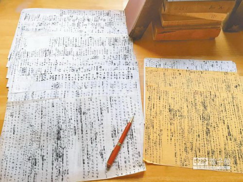 张爱玲《爱憎表》手稿。台湾旺报 图