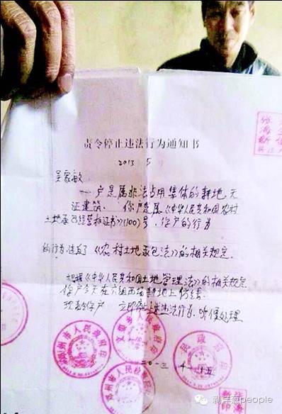 河南山寨“政府”组建者出狱：维权农妇的权力幻象