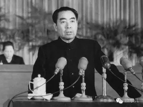 周恩来(资料图)