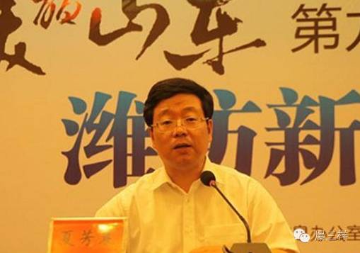 揭秘：山东3名副市长下海为何都干了这一行(组图)