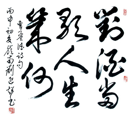 部长书画笔会,马世治书画家价格"岁月如歌"山西名家书画展今日启幕 40