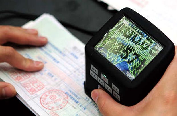 票据产业链大起底:他们一天就可以倒腾几个亿