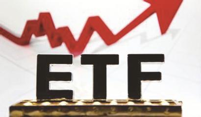 行业ETF成基金公司新宠 三指标选择优质产品