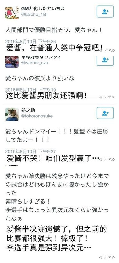 该图片来源于毒舌八卦微博