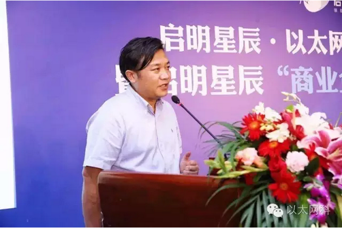 启明星辰联手以太网科为商业企业用户网络信息安全保驾护航(组图)
