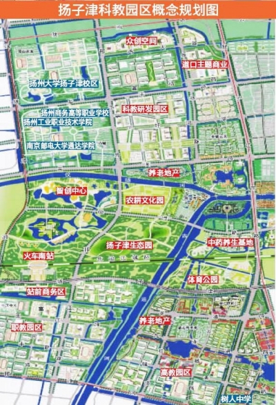 江广融合区扬州园今年开建 2020年扬子津科教园能