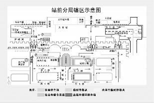 西安火车站广场区域交通咋改善?诚邀市民提建议(图)