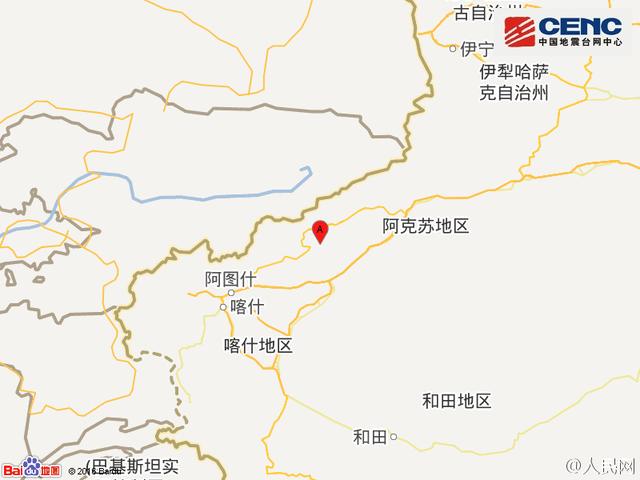 新疆克孜勒苏州阿合奇县附近发生5.2级左右地震位置图